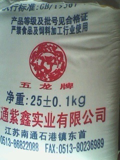 南通紫鑫實業 專業三聚氰胺生產商，品質與服務的雙重保障